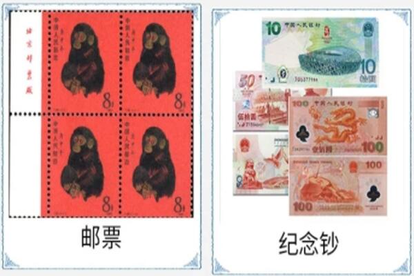 邳州市回收纪念钞.jpg